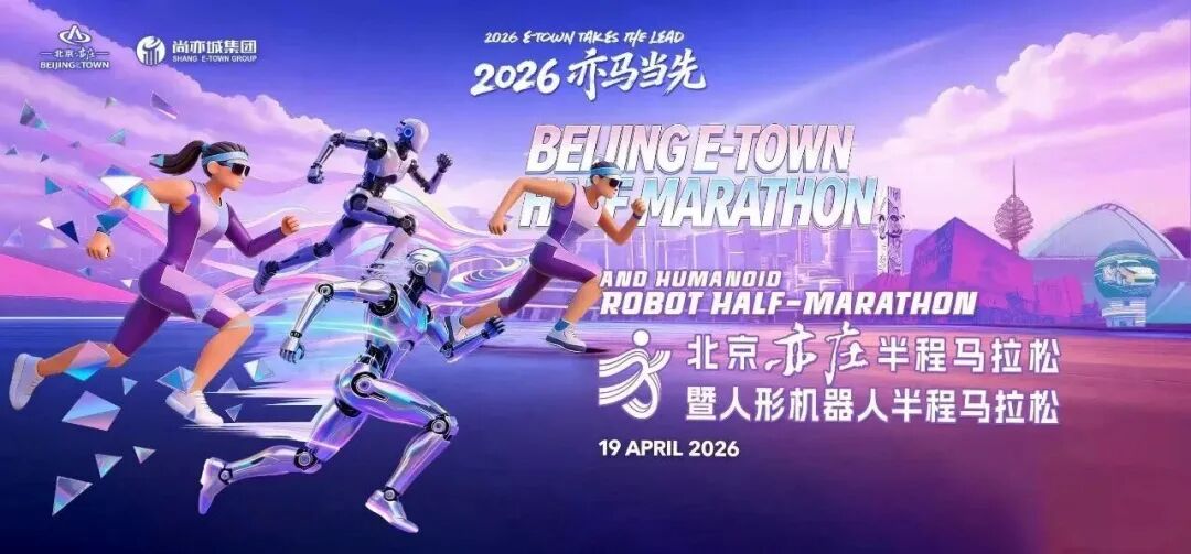 内容图 来源：北京发布   在内容页自行调整为800.jpg