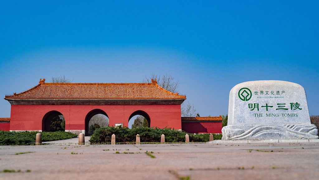 明十三陵_副本.jpg